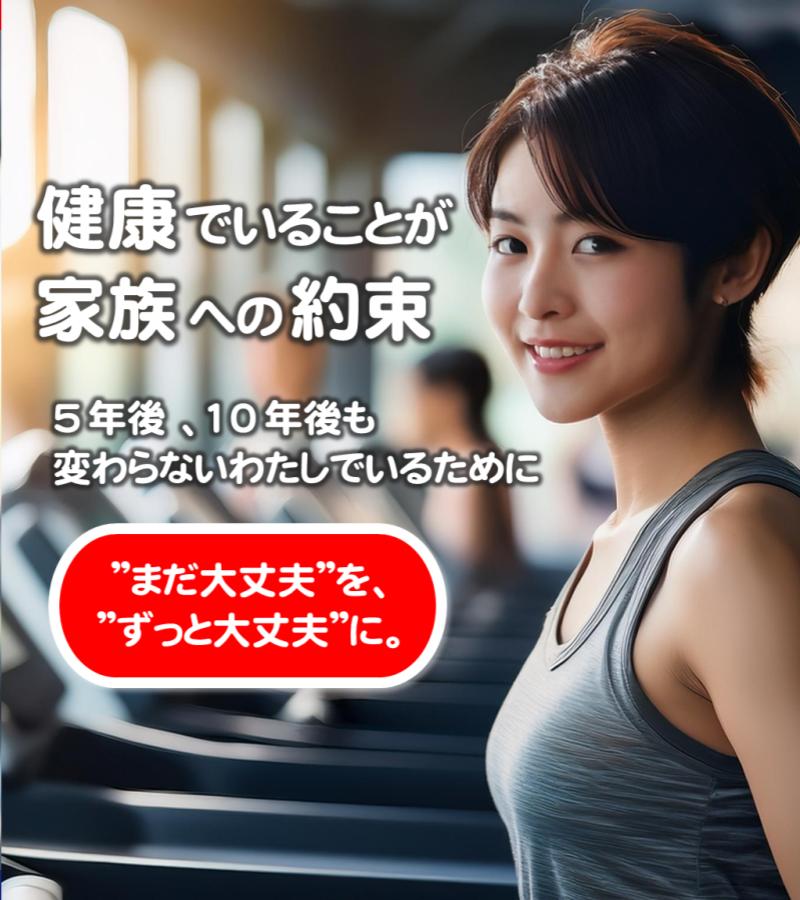 2026年2月キャンペーン